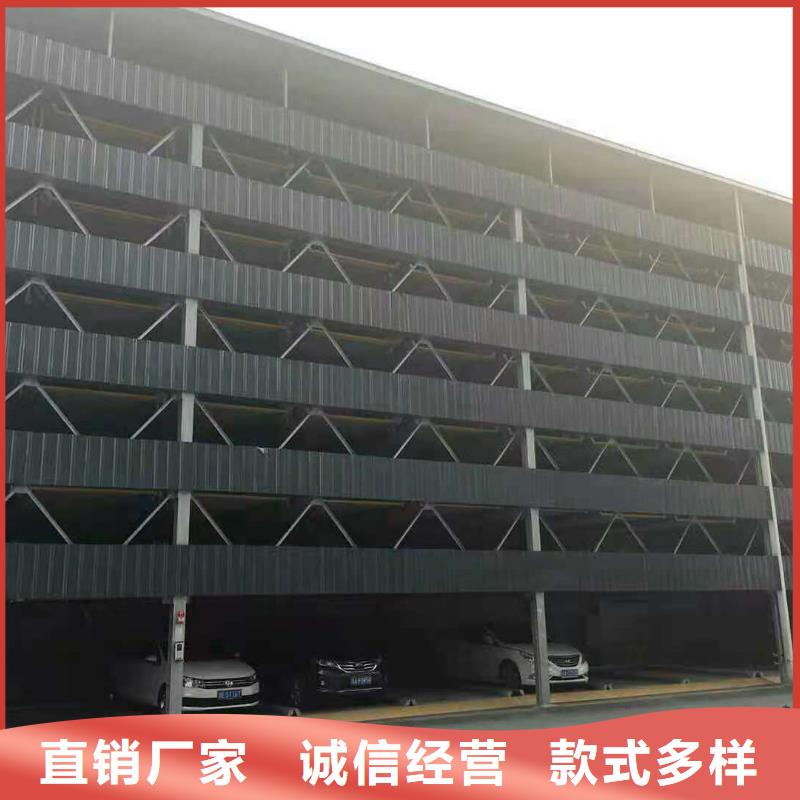 立体车库,立体车库厂家定金锁价