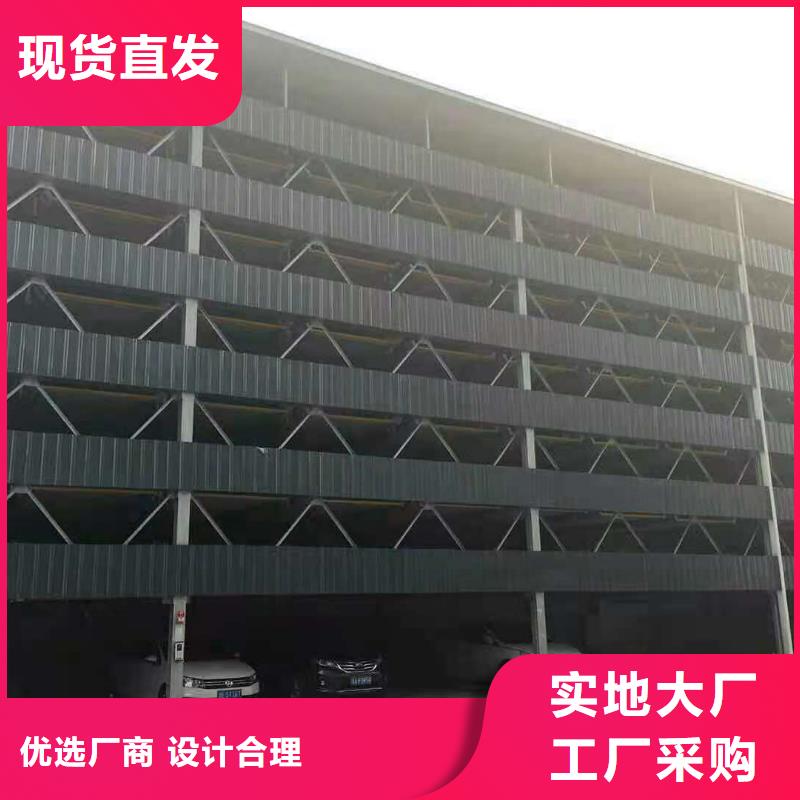 立体车库,立体车库维修保养改造海量现货