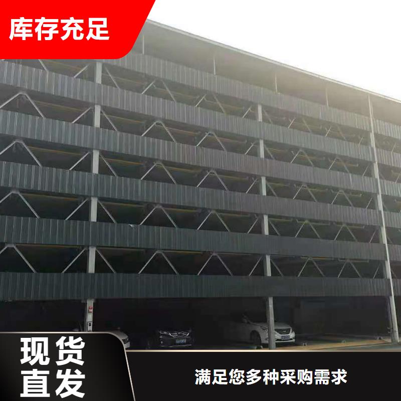 立体车库_立体车库厂家优良工艺