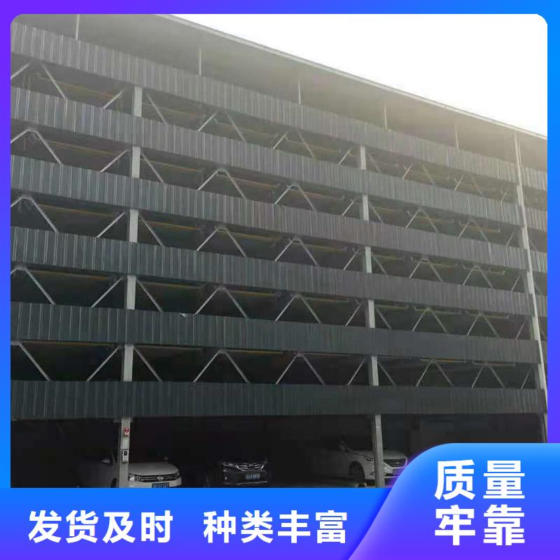 立体车库 液压升降平台送货上门