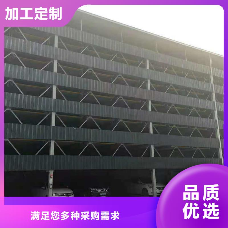 立体车库升降车位好品质用的放心