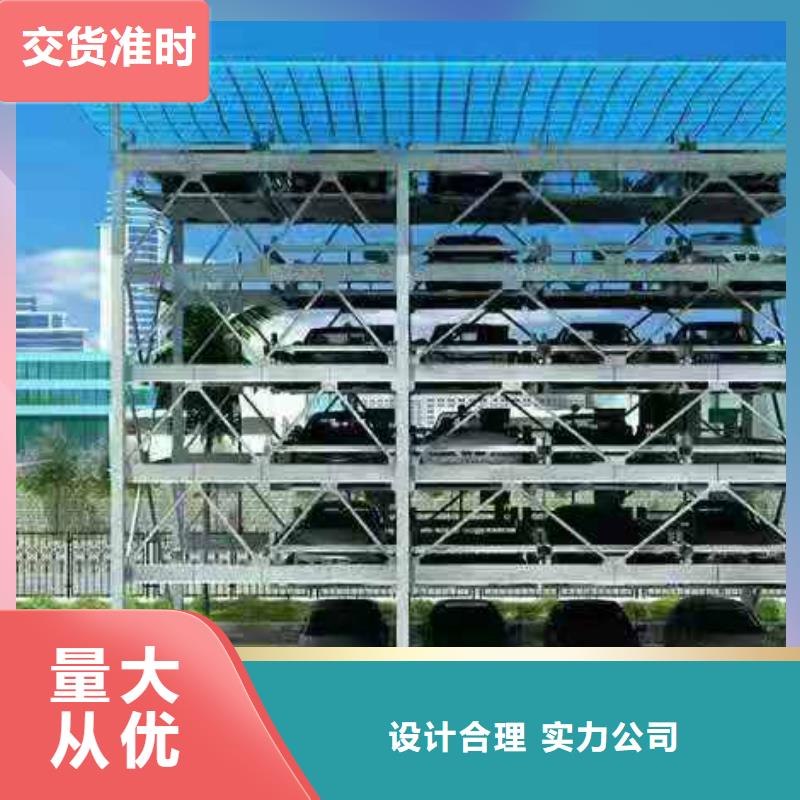 立体车库汽车升降机精致工艺