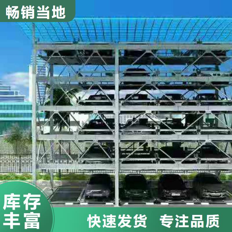 机械车库维修保养改造视频-安徽省亳州市巨顺机械车库维修保养改造可服务区域涡阳|谯城|淮南|池州|蚌埠|铜陵等