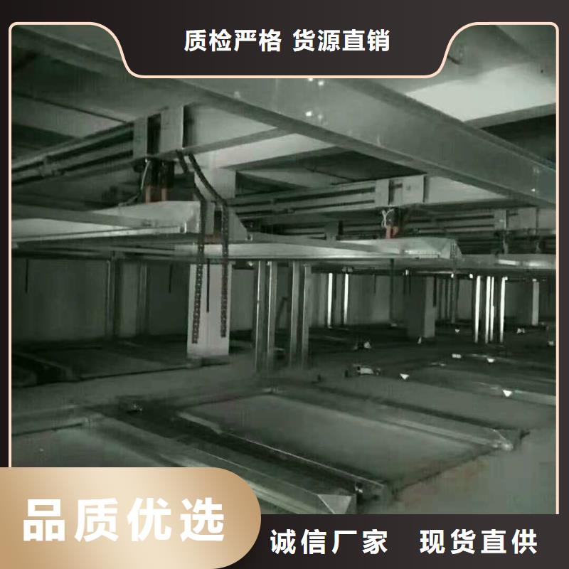 立体车库升降车位优质货源