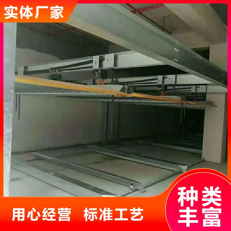 立体车库汽车升降机精致工艺