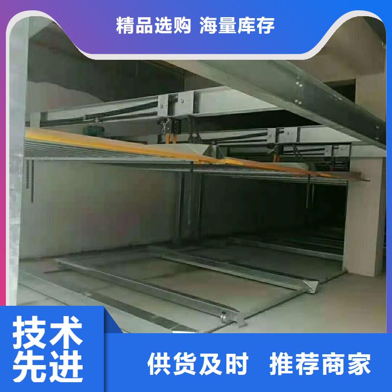 立体车库_升降车位大量现货