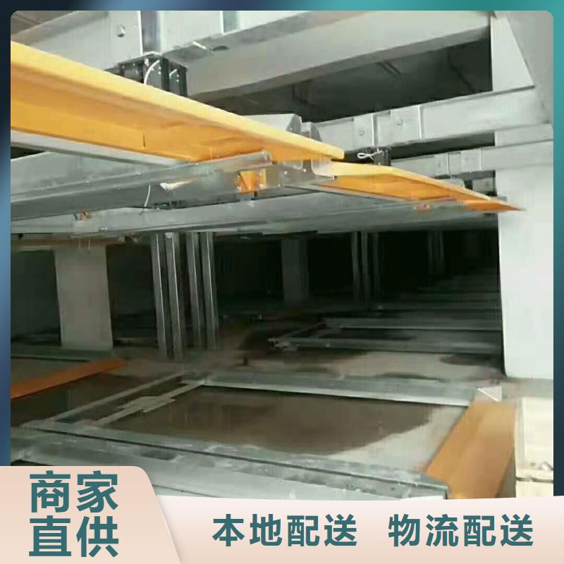 【立体车库】汽车升降机生产加工