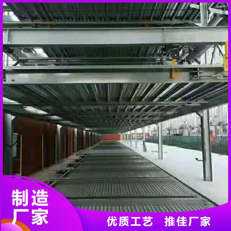 立体车库液压升降平台好品质用的放心