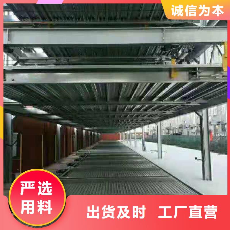 立体车库立体车库维修保养改造产品优良