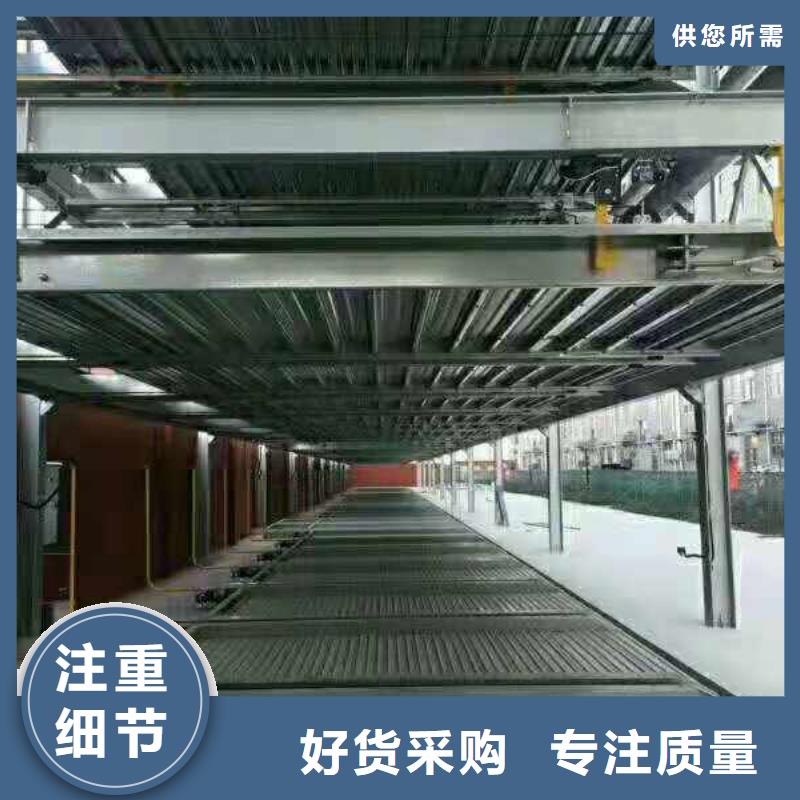 立体车库汽车升降机售后服务完善