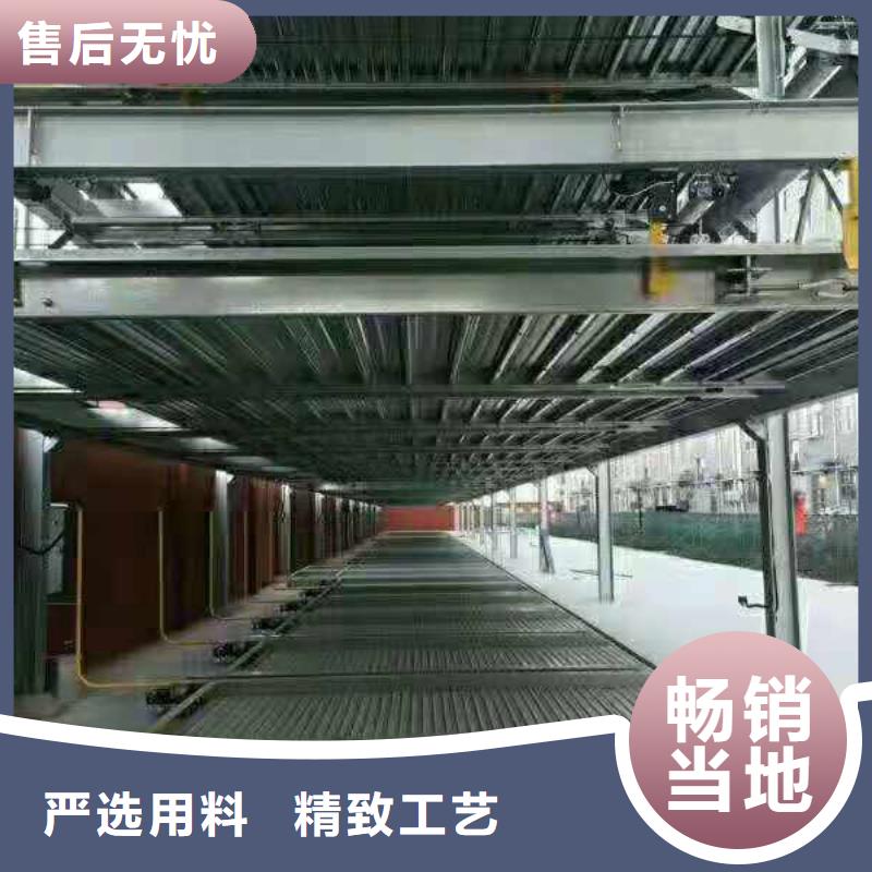 立体车库升降车位优质货源