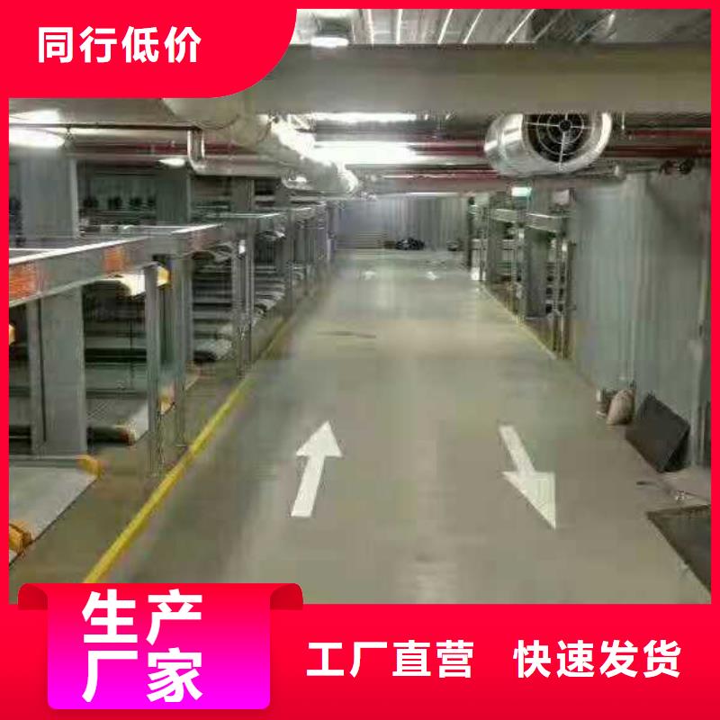  立体车库大品牌值得信赖