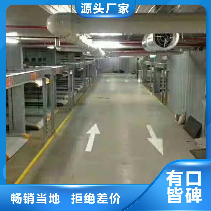 立体车库立体车库租赁验收厂家现货批发