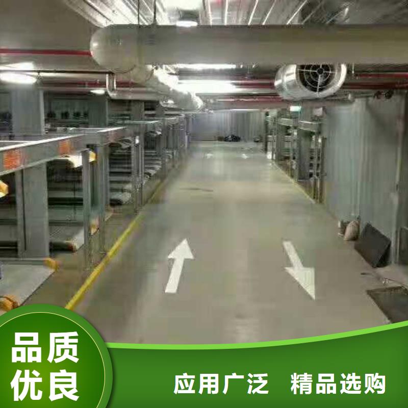 立体车库 液压升降平台送货上门