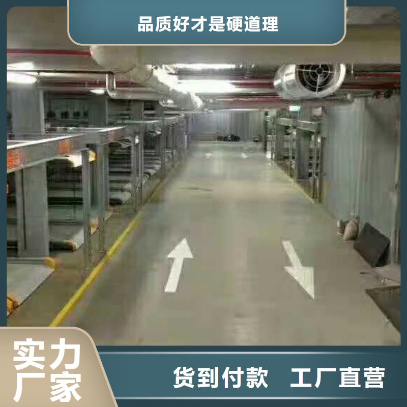 【立体车库】立体车库厂家产地直供