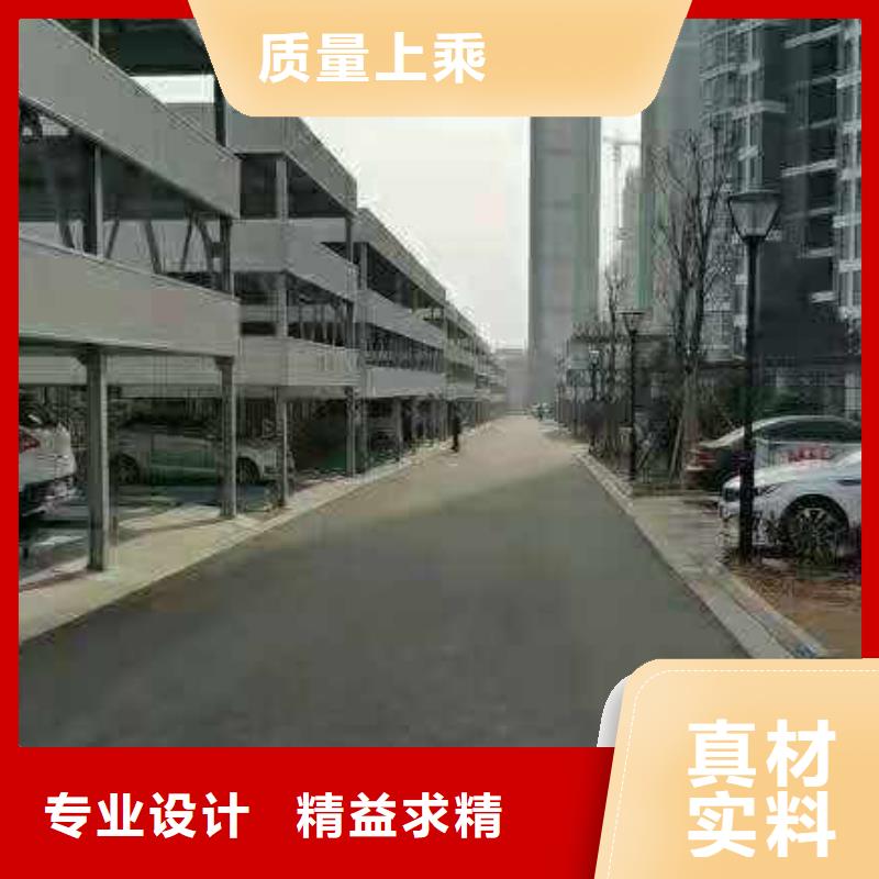 立体车库专注细节专注品质