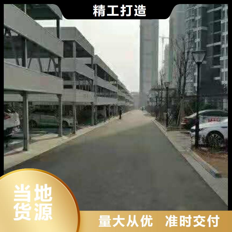 立体车库 汽车升降机优质工艺