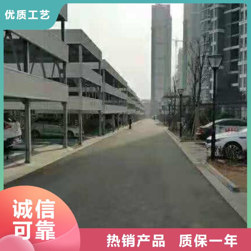 立体车库 机械车库租赁验收工厂自营