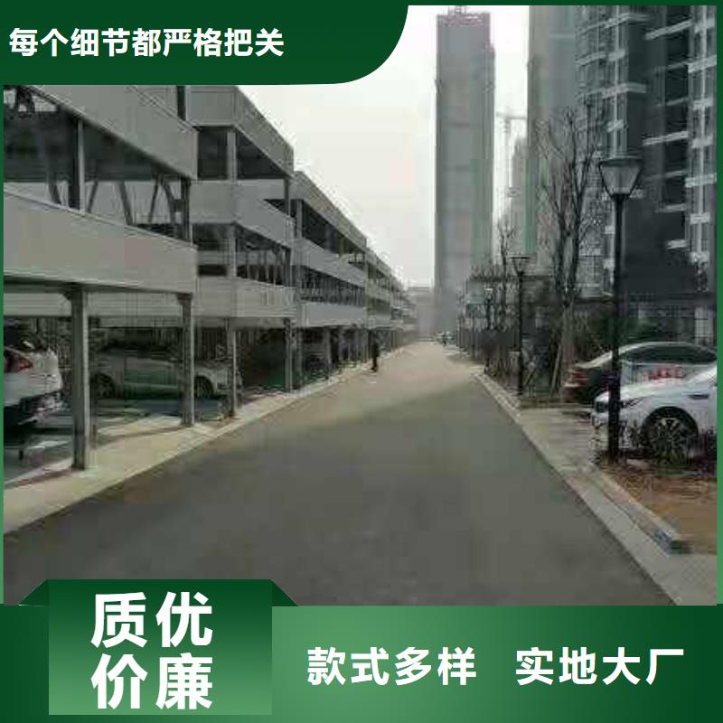 机械车库维修保养改造-视频-日喀则|林芝|拉萨|阿里|那曲|昌都|山南机械车库维修保养改造保质保量-巨顺智能设备(西藏分公司)