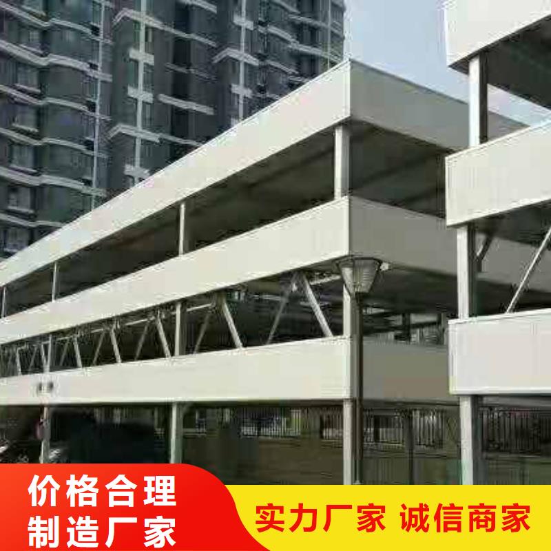 立体车库液压升降机厂家产地厂家直销