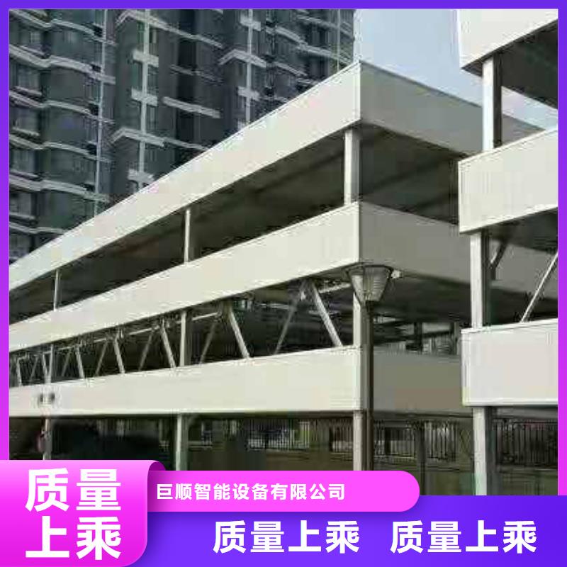 机械车库维修保养改造视频-安徽省亳州市巨顺机械车库维修保养改造可服务区域涡阳|谯城|淮南|池州|蚌埠|铜陵等
