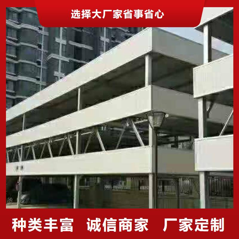  立体车库精心