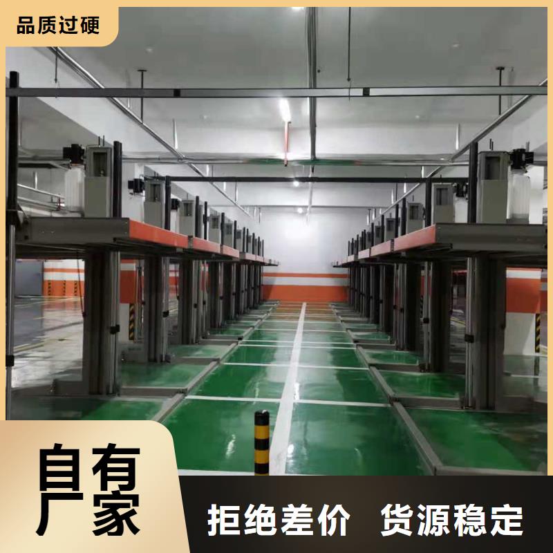  立体车库大品牌值得信赖