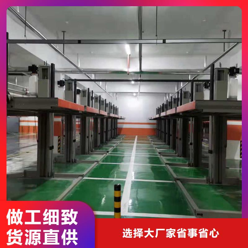 立体车库欢迎来电询价