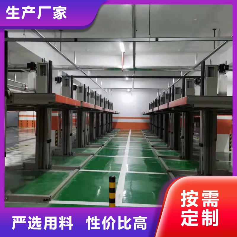 立体车库,汽车升降机拥有核心技术优势