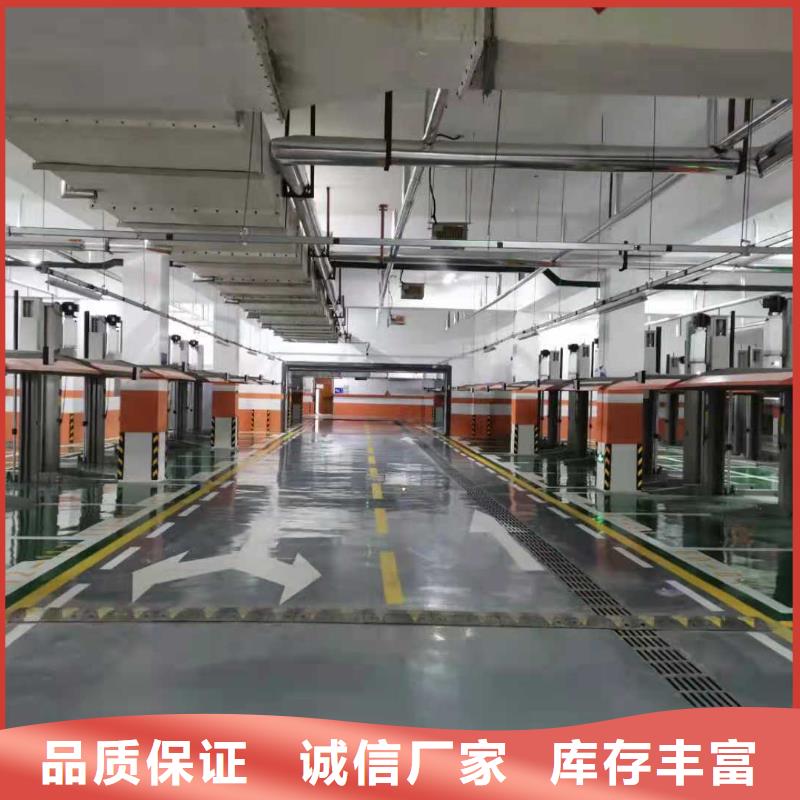  立体车库应用领域
