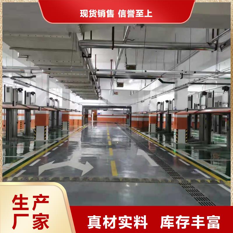 立体车库立体车库厂家低价货源