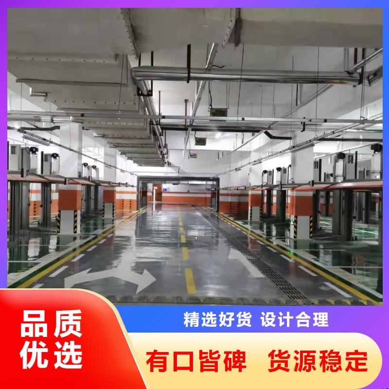 立体车库专注细节专注品质