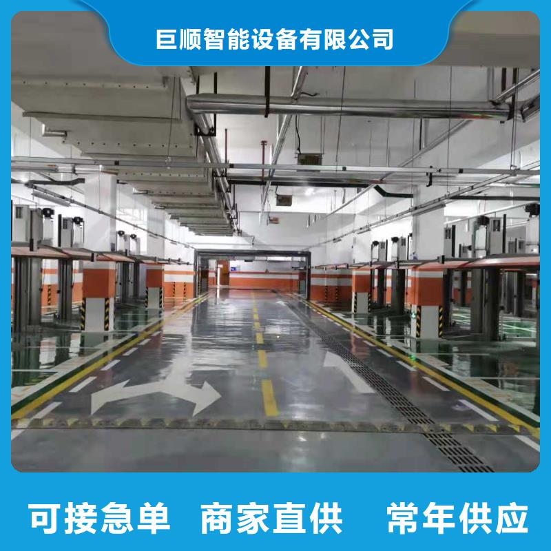  立体车库诚信可靠