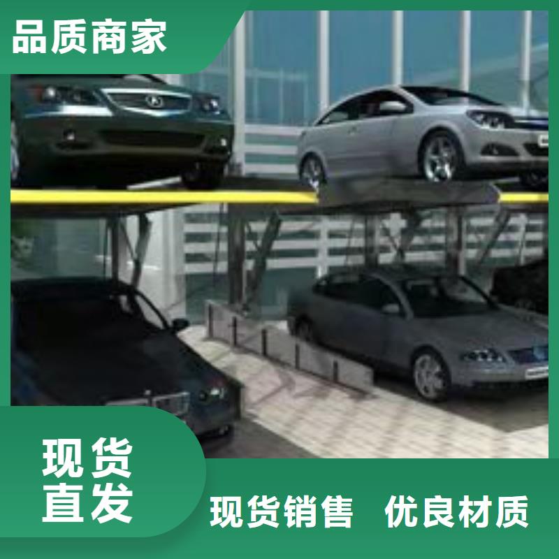 立体车库液压升降平台质量可靠