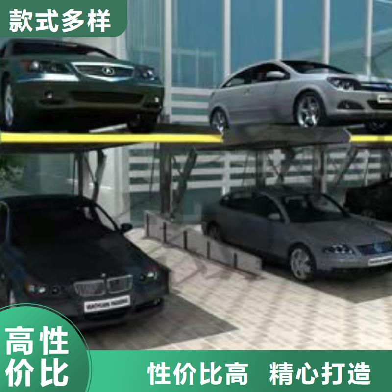 立体车库液压升降机厂家产地厂家直销