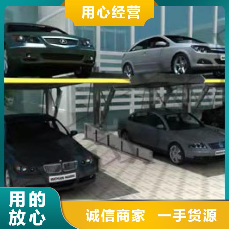 立体车库立体车库厂家低价货源