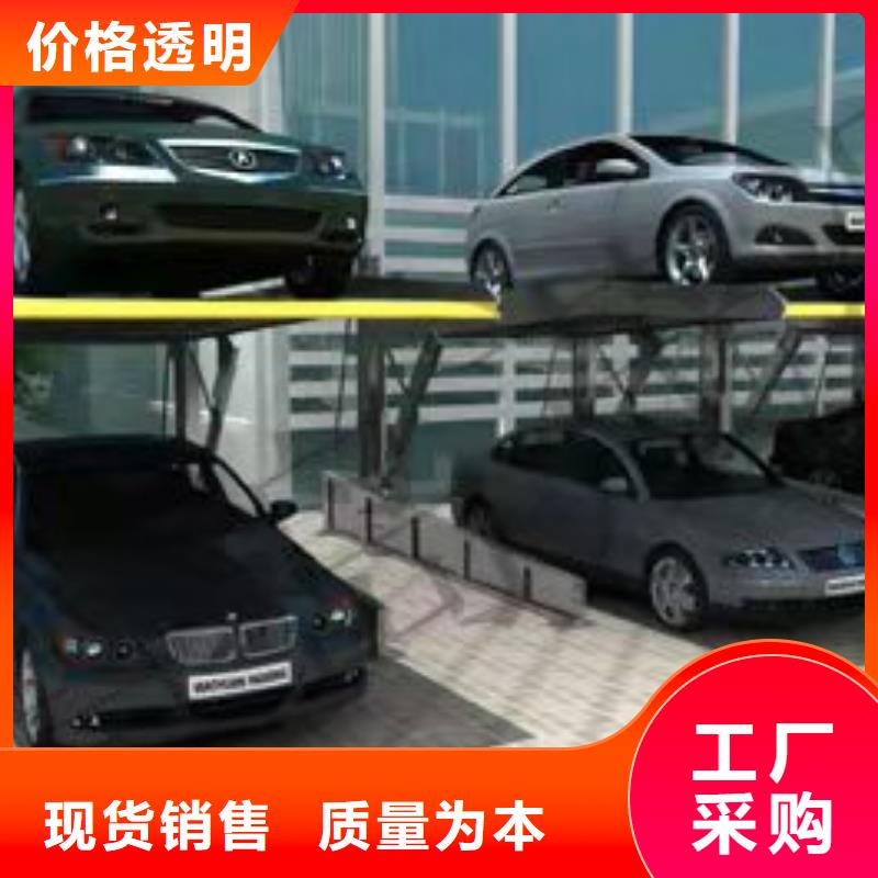立体车库欢迎来电询价