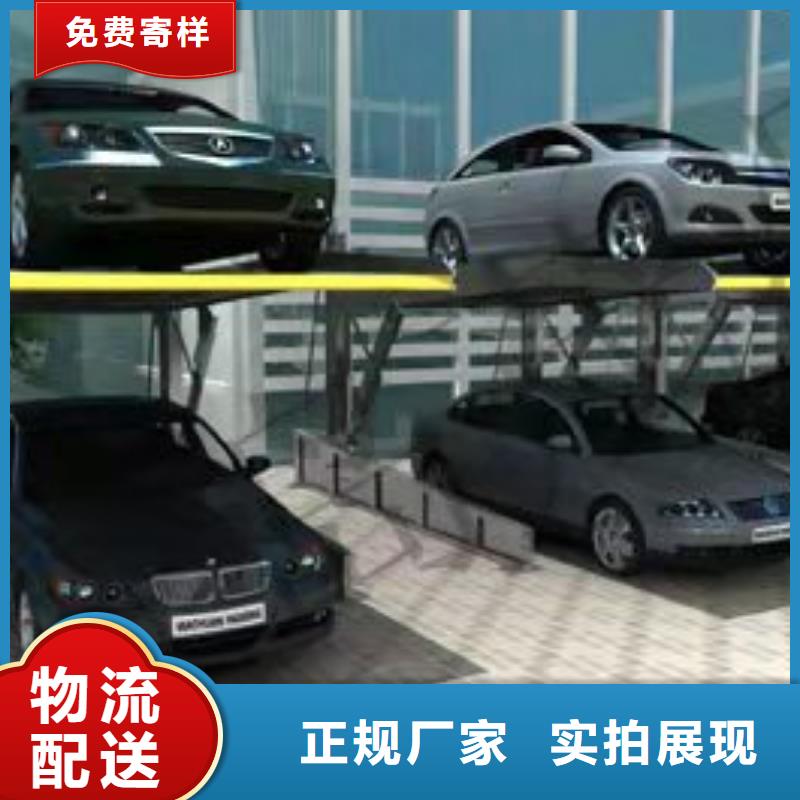 立体车库_升降车位大量现货