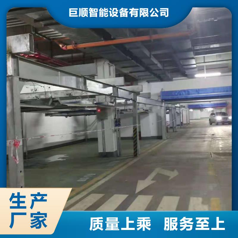 立体车库欢迎来电询价
