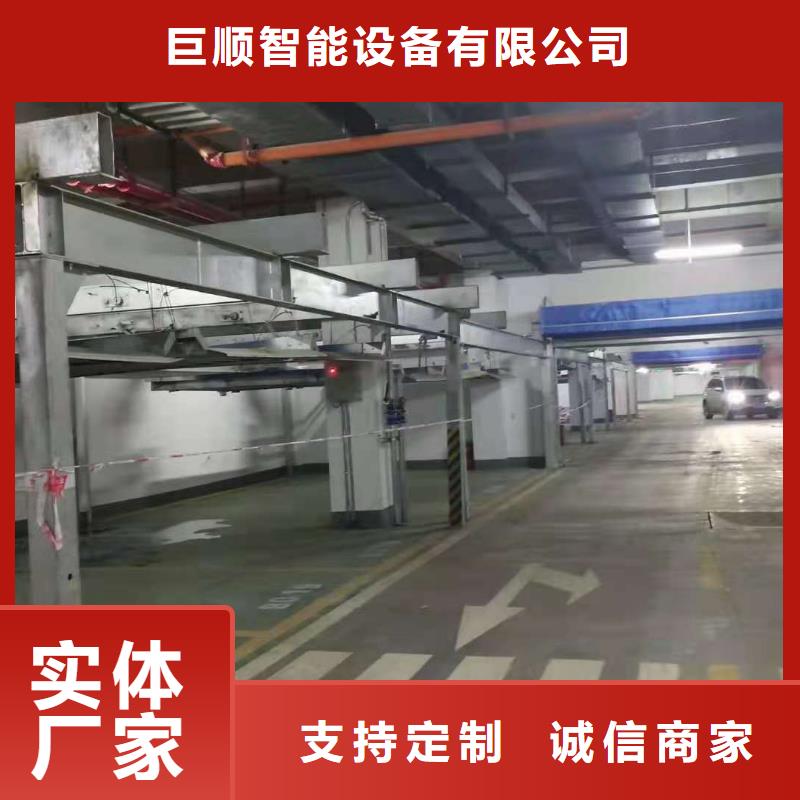 机械车库维修保养改造-视频-日喀则|林芝|拉萨|阿里|那曲|昌都|山南机械车库维修保养改造保质保量-巨顺智能设备(西藏分公司)