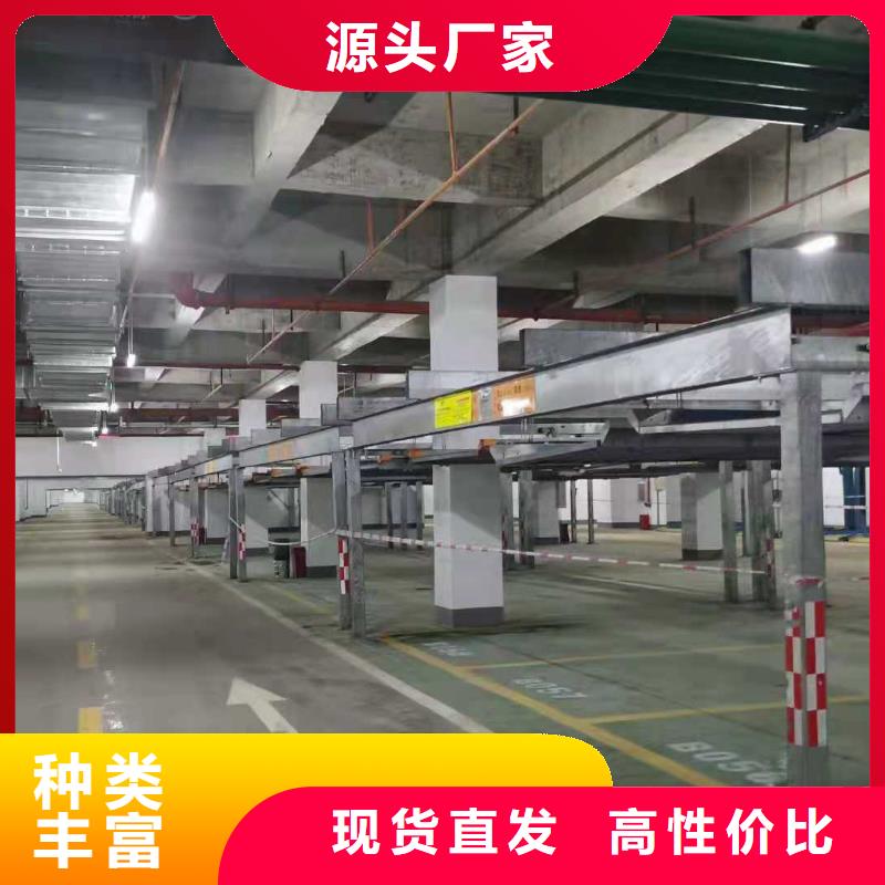 立体车库液压升降机厂家产地厂家直销
