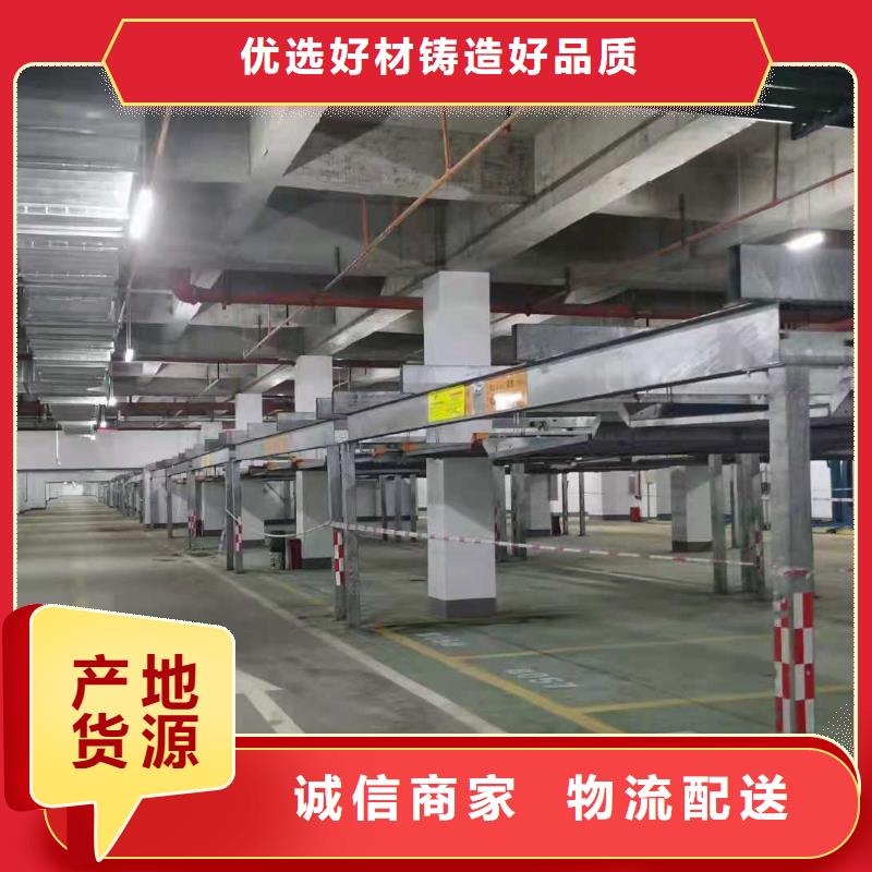 立体车库欢迎来电询价