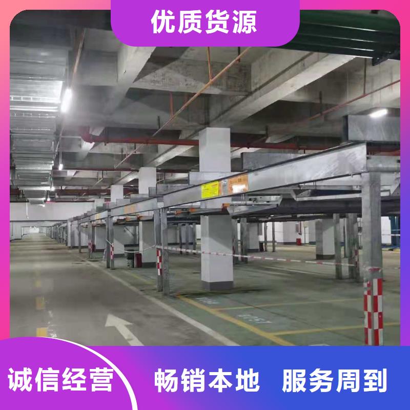 【立体车库】简易立体车库0中间商差价