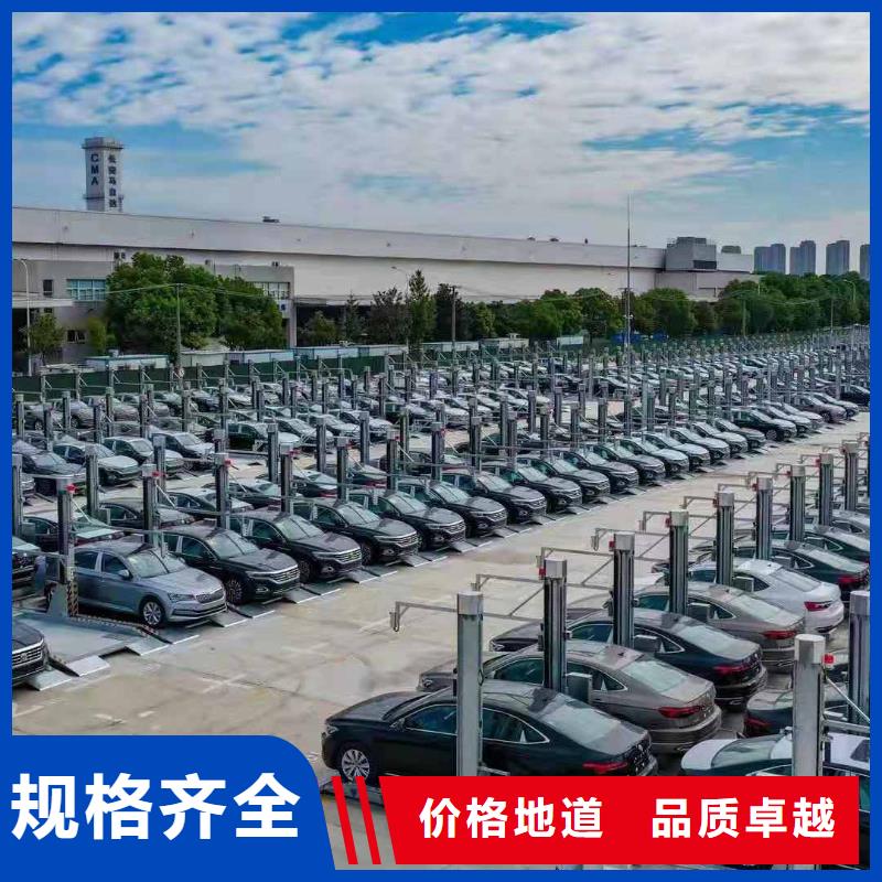 立体车库液压升降机厂家产地厂家直销