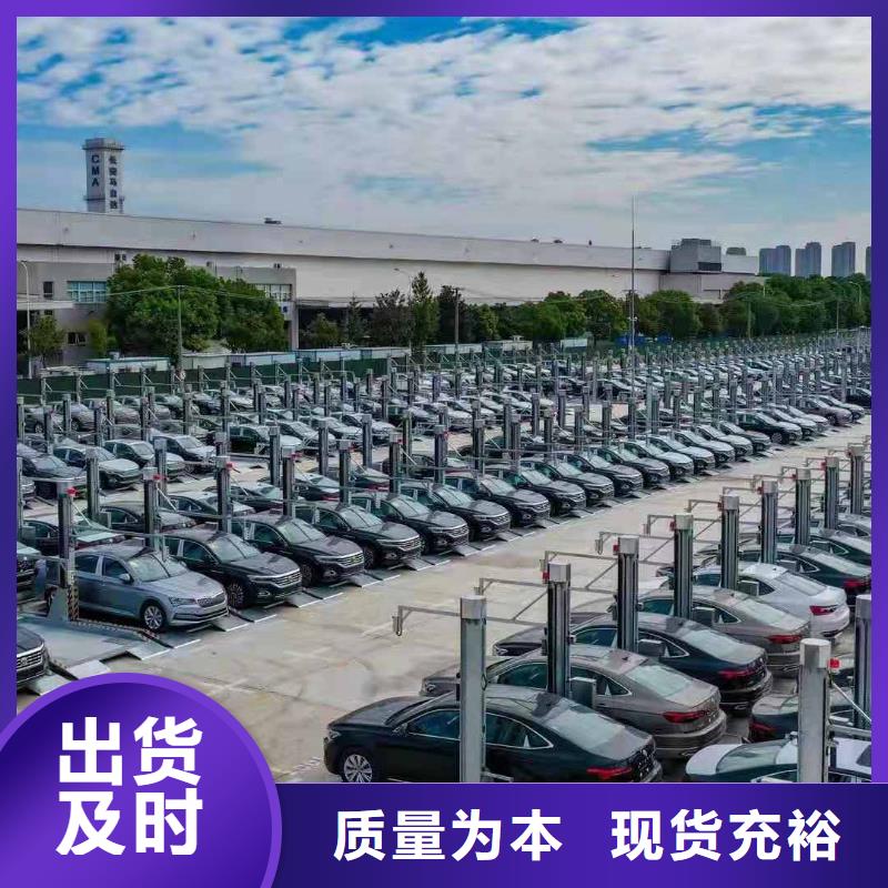 立体车库二手机械车库回收批发供应