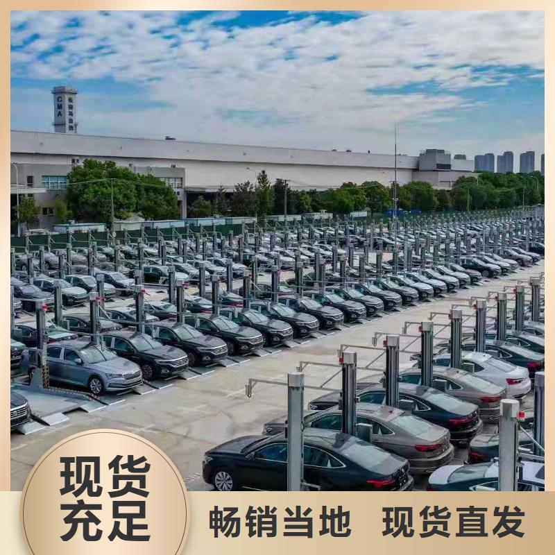 立体车库立体车库维修保养改造为品质而生产