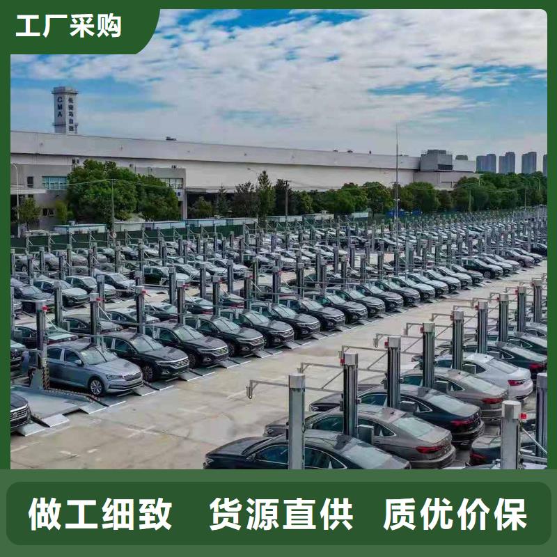 立体车库欢迎来电询价
