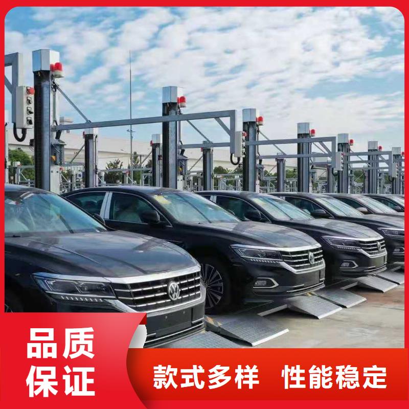 立体车库立体车库维修保养改造为品质而生产
