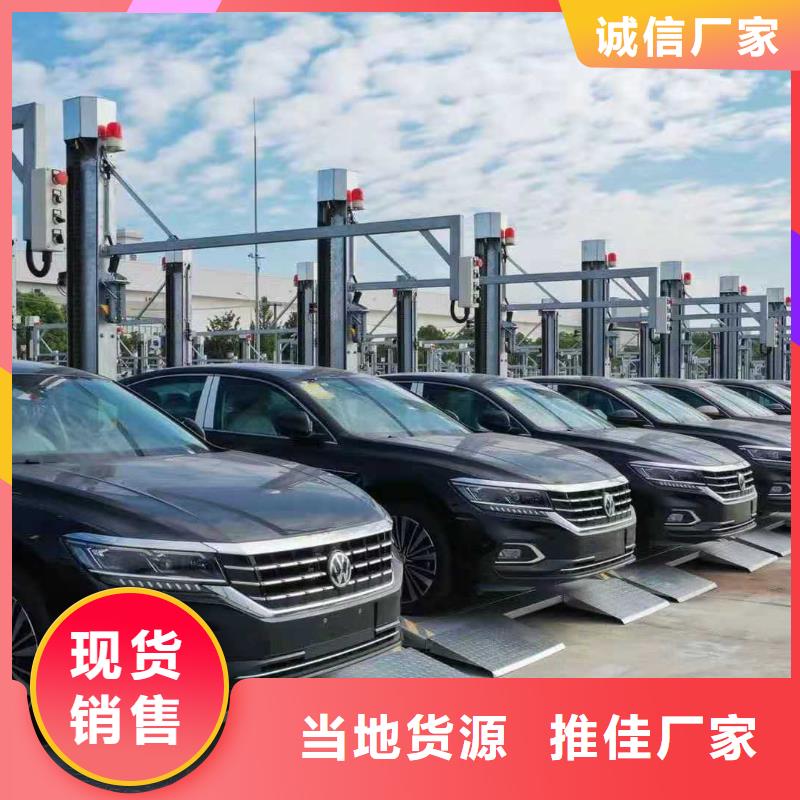 立体车库四柱简易升降车位放心选购