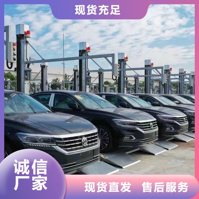 立体车库用品质赢得客户信赖